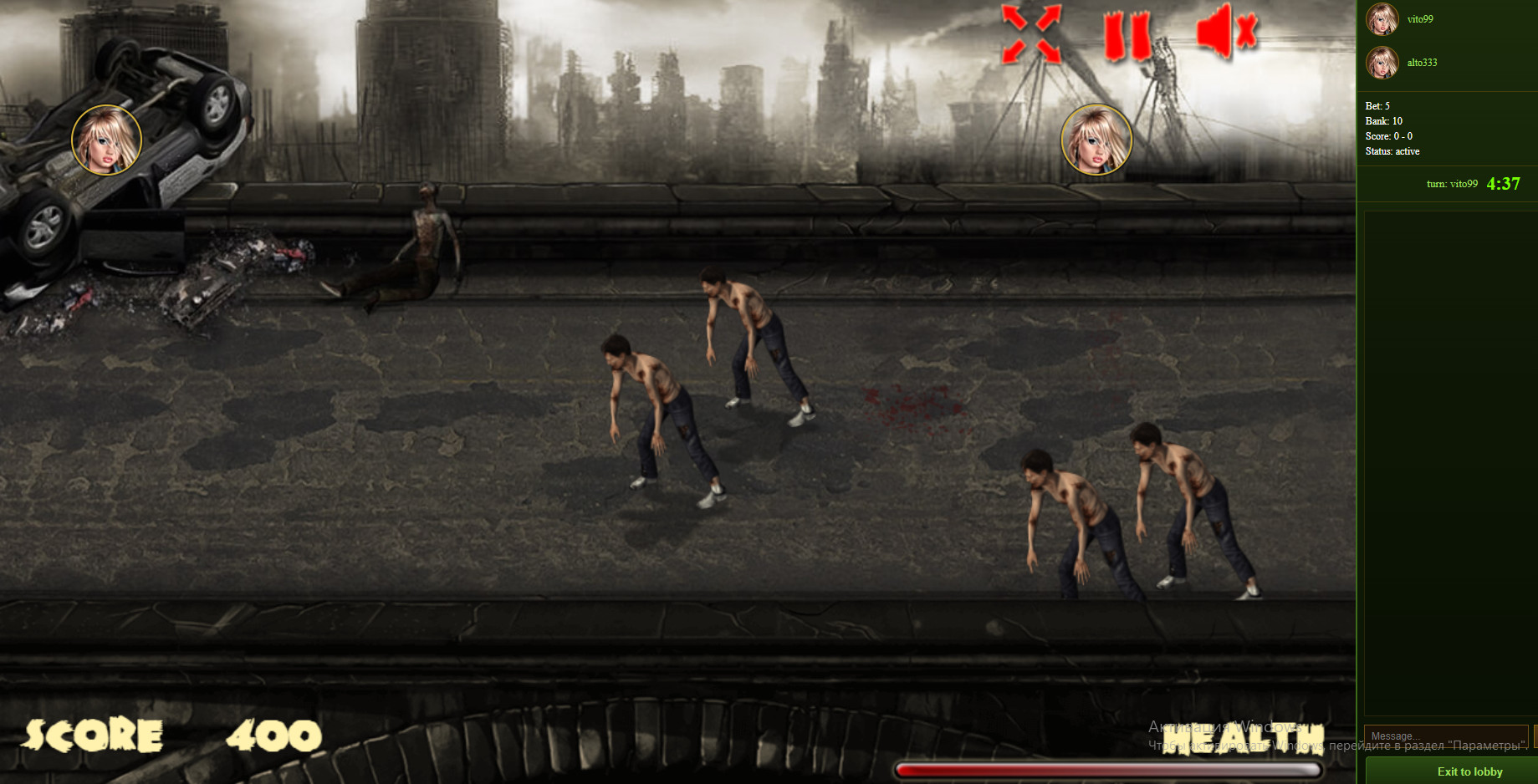 zombie betting game
