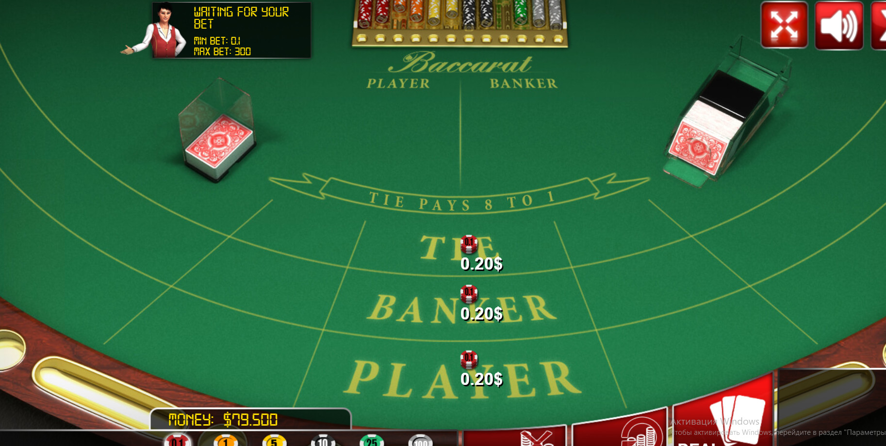 Baccarat card game