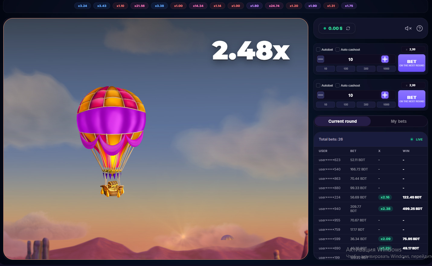 Balloon-Crash“-Spiel für Echtgeldeinsätze