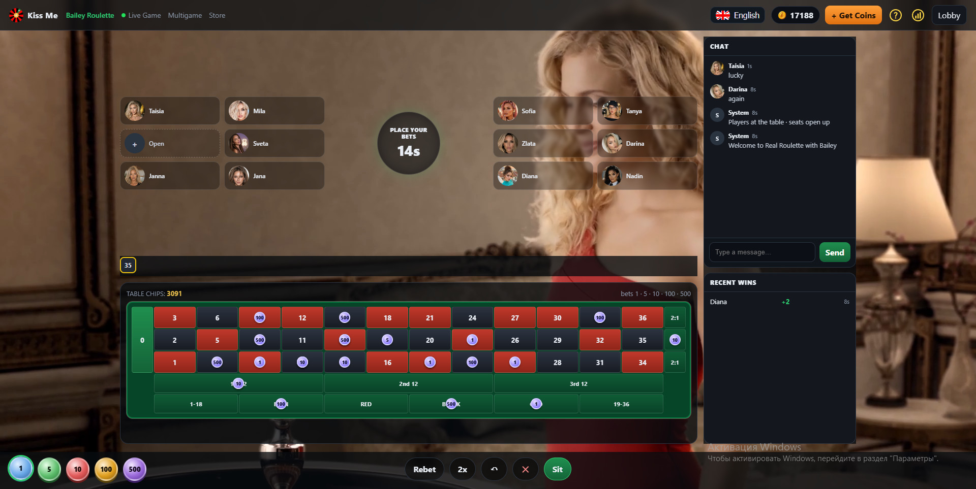 "Kiss Me"(bottle) game + Multi-game roulette + "Kiss" crash game + "Kiss Me" dating site + 60 multiplayer games.